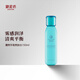 御泥坊 清爽平衡礦物爽膚水150ml補(bǔ)水保濕清爽控油 包裝微瑕疵