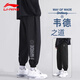 李寧衛(wèi)褲男春秋季新款韋德之道褲子長(zhǎng)褲黑色男褲寬松大碼籃球運(yùn)動(dòng)褲 黑色韋德款-正反印LOGO XL /180 (150-165斤)