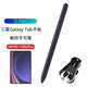 三星TabS9ultra手寫(xiě)筆spen功能觸控S9平板筆S9+/S8/s7fe/s6lite筆配件非藍牙連接筆記辦公畫(huà)畫(huà)觸屏 S9/S9+/S9Ultra黑色 S Pen功能手寫(xiě)筆【非藍牙連接】