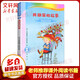 彩烏鴉系列弗朗茲的故事1 注音版初階 小學生一二年級課外閱讀書籍 兒童讀物