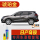 點(diǎn)繽 適用于日產(chǎn)奇駿補(bǔ)漆筆劃痕修復(fù)車漆面刮痕修補(bǔ)去痕點(diǎn)油漆筆 12-22款琥珀金[偏棕NS-98 日產(chǎn)奇駿車漆修復(fù)補(bǔ)漆筆