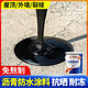WY柏油瀝青塊固體國標(biāo)10號(hào)屋頂防水補(bǔ)漏公路道路灌縫膠裂縫修補(bǔ)涂料 【免熬制】瀝青防水涂料 40斤