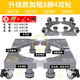 蝸家（WOJIA）洗衣機底座滾筒洗衣機移動(dòng)置物架冰箱萬(wàn)向輪底盤(pán)加高底座通用托架 升級款加粗8腳4輪