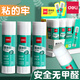 得力（deli）固體膠膠棒可水洗筆形學(xué)生用文具強力大容量固體膠棒兒童幼兒園手工高粘度固體膠水 【36g】3支裝 7103
