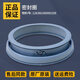 適用小天鵝洗衣機門(mén)封TG70-G1201TG80-1411DXSTG90-1411DXS密封膠圈 原裝全新密封圈199