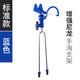 新款魚竿炮臺支架萬向手竿海竿兩用釣魚長竿支架地插垂釣用品漁具 【標(biāo)準(zhǔn)款】藍(lán)色手海支架（帶夜光軟墊）