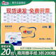 心相印藍(lán)馨CS001擦手紙整箱20包200張酒店商場餐廳衛(wèi)生間吸油吸水檫手紙 20包