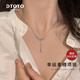 DTOTO項鏈999純銀項鏈女2025新款麥穗吊墜穗穗平安項鏈送女友中秋禮物 穗穗平安項鏈【品牌禮盒】京東倉極速達/無代寫賀卡
