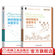 神經(jīng)網(wǎng)絡(luò )與深度學(xué)習+案例與實(shí)踐 套裝全2冊 邱錫鵬 深入淺出講解神經(jīng)網(wǎng)絡(luò )與深度學(xué)習原理技術(shù)書(shū)籍