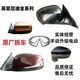 英菲尼迪適用英菲尼迪Q70 Q50L QX50 QX60 FX35 EX25后視鏡總成倒車鏡零件 配置不一 價(jià)格不同 英菲尼迪后視鏡