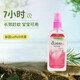 soffell泰國(guó)花露水止癢蚊子水兒童戶外長(zhǎng)效防叮咬噴霧液便攜清涼舒爽 【2瓶66】80ml*1瓶（玫瑰味）