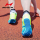 海爾斯男女專(zhuān)業(yè)短跑釘鞋學(xué)生中考跑步跳遠鞋田徑比賽專(zhuān)用全掌釘子鞋599s 5599s黃藍 32