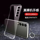 勤遠 魅族20INFINITY無(wú)界版手機殼Meizu20pro保護套透明無(wú)邊框半包裸機手感防摔散熱 魅族20INFINITY無(wú)界版【全透明】+膜+指環(huán)