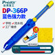 寶工（Pro'sKit）臺灣寶工吸錫器長(cháng)柄強力型 手動(dòng)吸錫槍 吸錫泵 吸槍DP-366P 大號