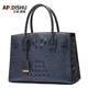 AP.DISHU輕奢女包新款時(shí)尚女士包包高檔鱷魚(yú)紋頭層牛皮手提單肩包女大容量 藍色