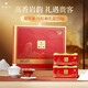 華祥苑茶葉禮盒特級武夷巖茶大紅袍烏龍茶迎賓茶250g禮品送禮禮物
