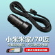 可狄（kedi）適用于小米米家70邁充電線智能后視鏡行車記錄儀電源線適配器TYPE 米家后視鏡電源+3米線