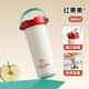 物生物（RELEA）保溫杯女士高顏值吸管杯大容量316L不銹鋼水杯學(xué)生雙飲杯便攜杯子 紅果果-雙飲+不銹鋼茶隔 600ml