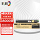 彩格適用施樂(lè)C2270粉盒C2270 C2275 C3370 C3373 C3375硒鼓C4470 C4475 C5570 C5575 C6675 7775墨盒CT201829