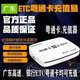 廣東高速、銀行ETC粵通卡充值設(shè)備！粵通卡充值易！粵通卡充值器