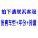 豐田原廠機油 豐田純牌 適用卡羅拉RAV4榮放凱美瑞漢蘭達雷凌霸道 下單后發(fā)給客服車型年款排量匹配濾芯
