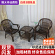 江南藝苑印尼藤編椅家用陽(yáng)臺椅庭院戶(hù)外休閑椅真藤辦公椅老人靠背椅扶手椅三件套【2椅+1藤編方臺】咖啡色】