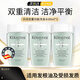 卡詩(shī)（KERASTASE）雙重功能洗發(fā)水500ml 進(jìn)口滋養適用發(fā)根油受損發(fā)質(zhì)清潔護發(fā)洗發(fā)露 雙重功能洗發(fā)水80ml*3