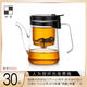 邦田（Bonston）玻璃內(nèi)膽飄逸杯一鍵過濾泡茶壺家用辦公茶水分離沖泡神器茶具套裝 長嘴 550ml