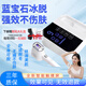 冰點(diǎn)脫毛儀器美容院專用脫毛機(jī)家用唇腿毛全身女私密處腋下大能量 白色 冰點(diǎn)無痛全身可脫