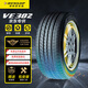 鄧祿普（DUNLOP）輪胎/汽車輪胎 225/55R16 95W VE302 適配A4L/A6L/A4/320Li/S80