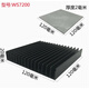 京純ax3pro華為路由器散熱器鋁 散熱底座電子電器散熱片新款A(yù)X6散熱塊 型號(hào)WS7200/黑色+硅膠片 120*120