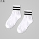 白襪男士中筒白襪薄款兩條杠條運動(dòng)時(shí)尚吸汗潮流男襪子 白底黑條 均碼