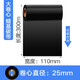 漢步 增強蠟基碳帶 銅版紙標簽紙條碼打印機碳帶卷 熱轉(zhuǎn)印標簽機色帶 110*300