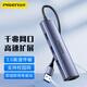 品勝usb轉網(wǎng)口網(wǎng)線轉換器千兆RJ45插口外置電腦接口頭3.0供電拓展塢網(wǎng)卡適用于蘋果華為聯(lián)想筆記本USB擴展