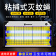 GOLDVISS 滅蠅燈餐廳商用飯?zhí)谜巢妒綔缥脽麸埖瓿惺称饭眷o音滅蒼蠅燈 熒光管滅蠅燈【辦證過(guò)檢】 40W
