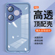 魯深自帶鏡頭膜紅米Turbo4手機(jī)殼紅米Turbo3手機(jī)殼redmi Turbo3殼磨砂輕薄紅米Turbo4殼 紅米Turbo 3【透藍(lán)色】 半透自帶鏡頭膜魅眼