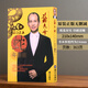 現(xiàn)貨2025蛇年蘇民峰新款通勝乙巳年通書掛歷老黃歷香港無刪減363 2025年蘇民峰YC