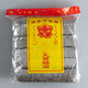 錫箔祭祀1000只銀元寶金元寶金錠燒紙春節(jié)清明節(jié)七月半用品錫箔元寶錫箔紙半成品紙折燒紙錢(qián)紅袋子中元節(jié) 【線下同款】精品純錫元寶500個(gè)【燒完特黃灰】