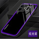 適用于真我GTneo5手機殼真我GTneo5玻璃保護套個(gè)性炫光潮款防摔 真我 GT Neo5-玻璃-炫光紫（配膜）