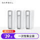 云鯨（NARWAL）【適用J5/J5pure/J5max/J4/J4 Lite/逍遙001 pure/K1】云鯨機(jī)器人耗材配件 一次性塵袋3個(gè) 一次性塵袋