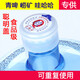 CWA PLASTICSMZ純凈水桶蓋子桶裝水桶飲水機桶一次性桶蓋通用型18.9升大桶密封蓋聰明蓋子 100個透明蓋