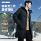 利郎中長款三防羽絨服男厚款冬季通勤商務(wù)男士外套 黑色 XL175/92A 