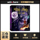 哈利·波特與死亡圣器 人民文學(xué)出版社 (英)J.K.羅琳(J.K.Rowling) 著(zhù) 馬愛(ài)農,馬愛(ài)新 譯 新華正版書(shū)籍包郵