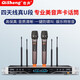 奇聲（QISHENG）無(wú)線(xiàn)話(huà)筒聲卡美聲一拖二麥克風(fēng)K歌家用通用戶(hù)外會(huì )議主持KTV舞臺專(zhuān)業(yè)演出動(dòng)圈戶(hù)外麥克風(fēng)會(huì )議話(huà)筒 工程版雙無(wú)線(xiàn)話(huà)筒-聲卡話(huà)筒_適合柜機