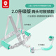 貝得力寶寶防走失牽引繩2m兒童防丟繩手環(huán)帶鎖手環(huán)背帶兩用款薄荷綠