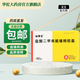 [山姆士] 鹽酸二甲雙胍緩釋膠囊 0.25g*48粒/盒 10盒裝