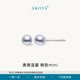 AKOYA海水珍珠耳釘mini素馨S925銀迷你真多麻養(yǎng)耳洞百搭送女友0258SP S925銀 白銀色 6-7mm