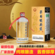 貴和泉貴州醬香型白酒整箱特價(jià)禮盒裝53度純糧食原漿高粱國賓酒水6瓶裝 53度 500mL 2瓶