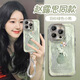涵雪趙露思綠色小熊適用蘋果16promax手機殼新款iPhone15帶掛繩13鏡頭全包防摔殼12可愛11高級女14plus 【羽紗銀底-綠邊氣球小熊】自帶鏡頭膜+手鏈 iPhone 16pro