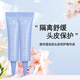 施華蔻（Schwarzkopf）染發(fā)前頭皮隔離保護(hù)精華液舒緩頭皮護(hù)理頭皮隔離舒緩染燙發(fā)前用 2支（14ml）